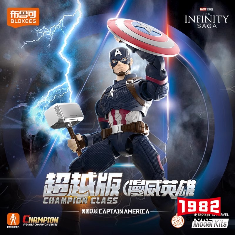 Blokees CHAMPIONCC03 For Marvel Captain America Assemble Model Toy Action Figure