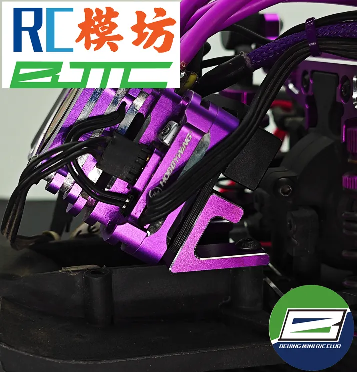  Ver.2 ESC Plate for Yokomo YD-2 Series 