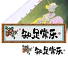 >SALE<Partial Embroidery Cotton Thread 14CT Print Zhi Zu Chang Le Cross Stitch 83x21cm