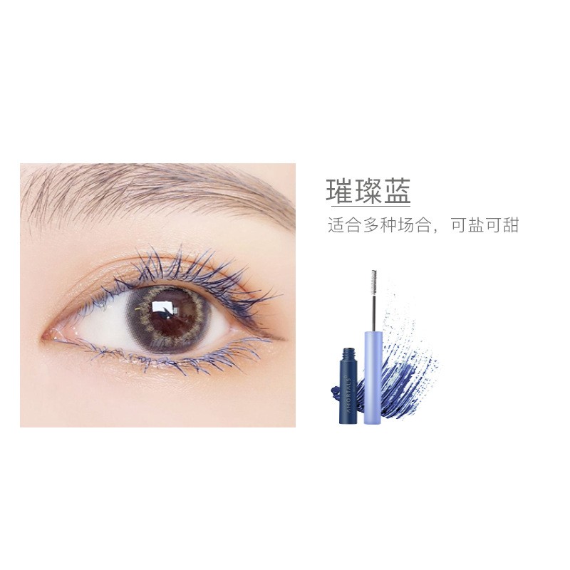 尔木萄睫毛膏 防水纤长卷翘不晕染女打底棕色细刷头-Digicat 猫电澳洲