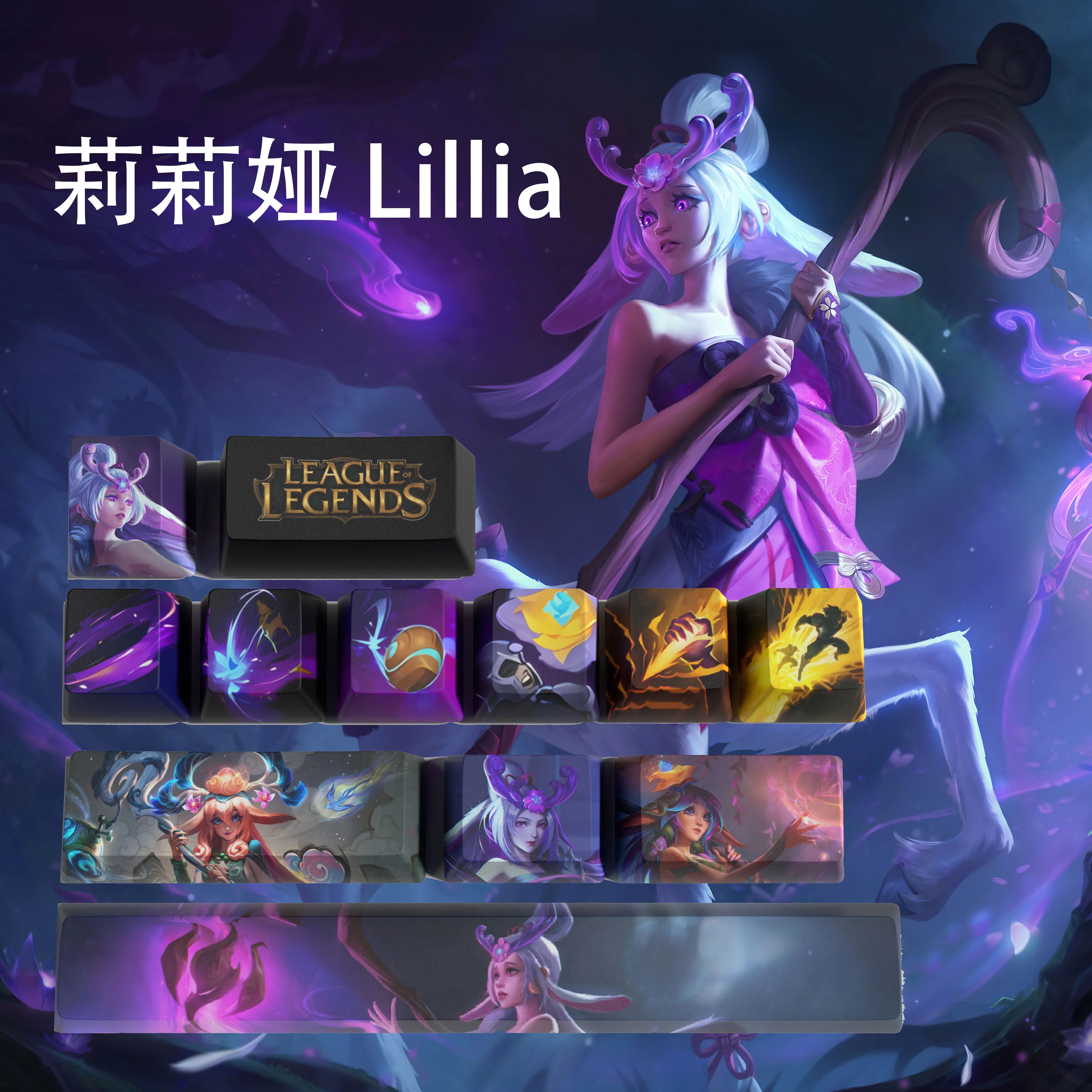 Lillia keycaps League of Legends keycaps game keycaps OEM Profile ...