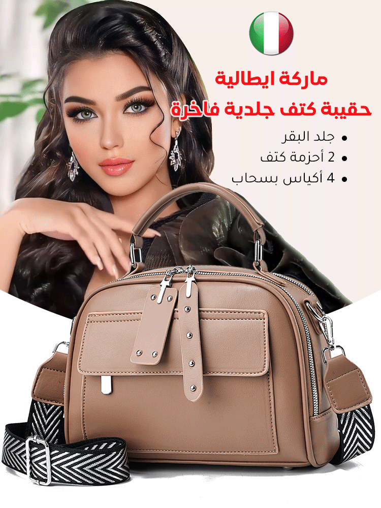 ماركة ايطالية حقيبة كتف جلدية فاخرة