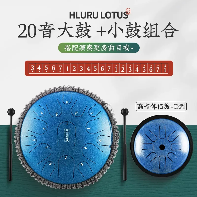 sea ​​blue-Titanium Steel【14-inch + 6-inch】