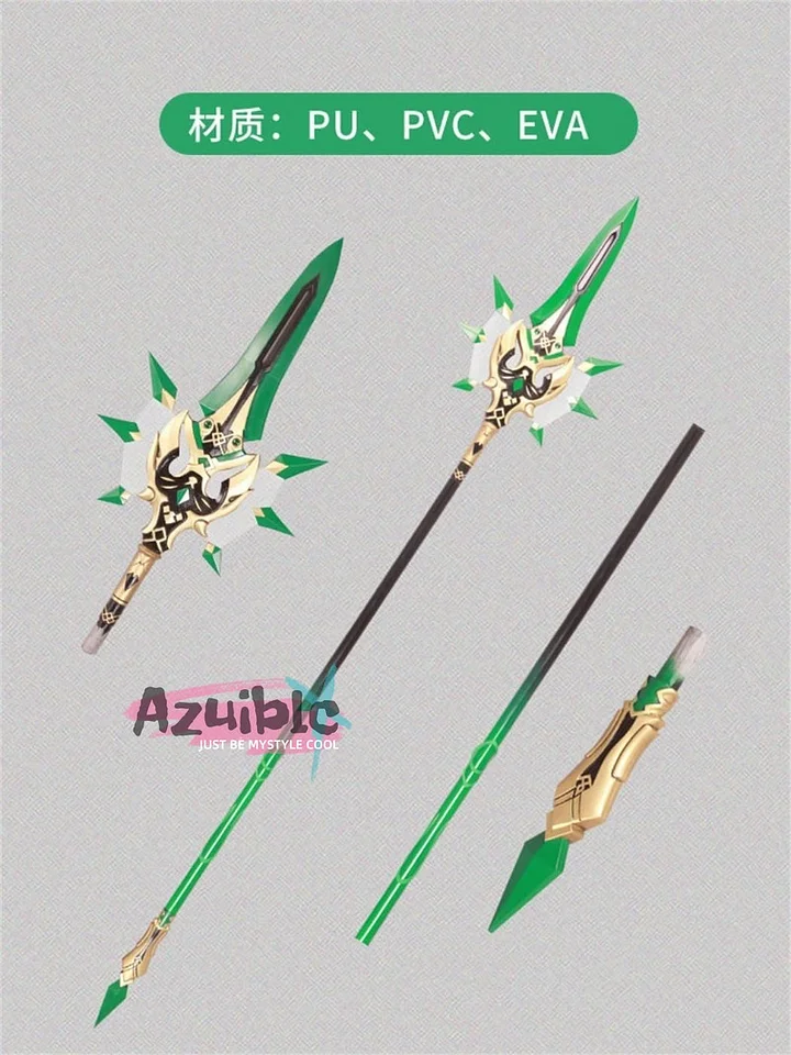 Azuiblc 原神 槍 和璞鳶 魈 コスプレ道具しょう 183CM 武器 PU製 剣