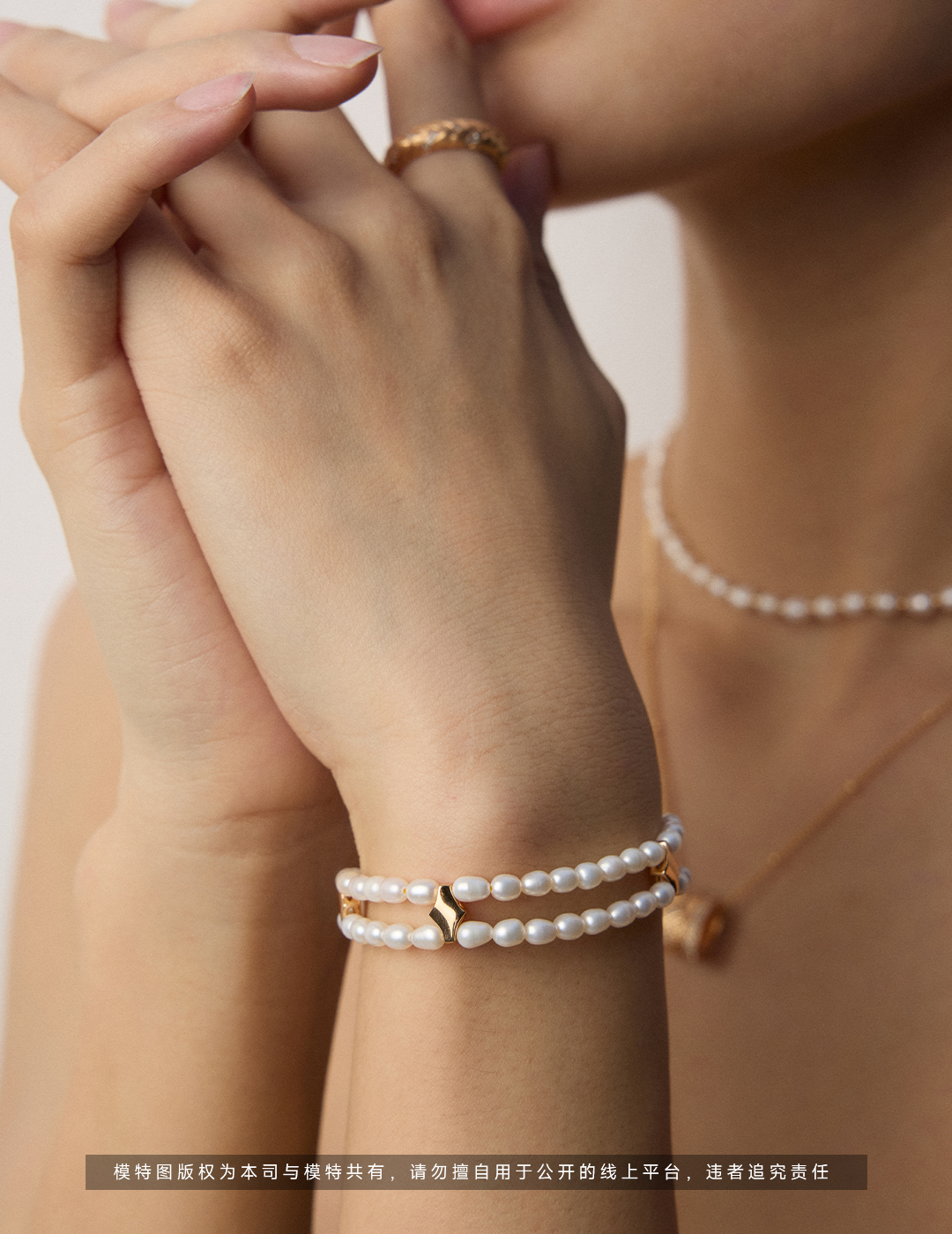 Double-Layer Pearl Bracelet