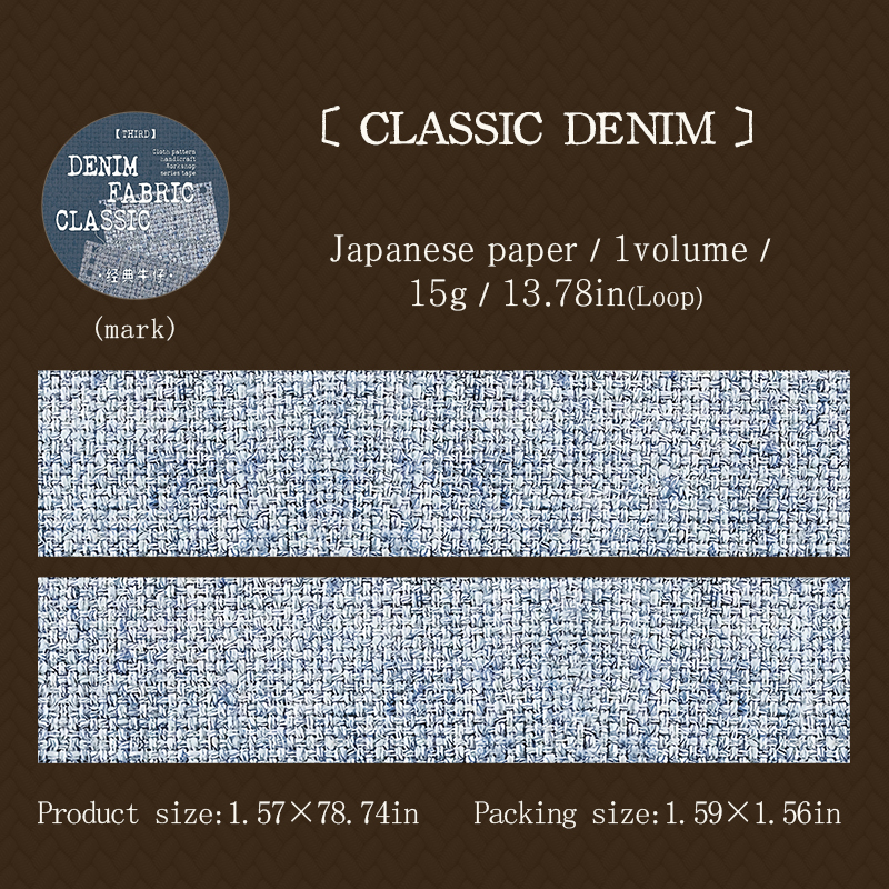 Washi Tape - 40mm*200cm Fabric Workshop Series Vintage Cloth Pattern Landscaping 