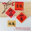 20PCS Spring Festical CNY Blessings Postcards Hanging Decor Cards
