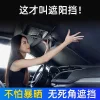 适用银河L7汽车遮阳前档车窗防晒隔热遮光隐私车用窗帘汽车遮阳帘