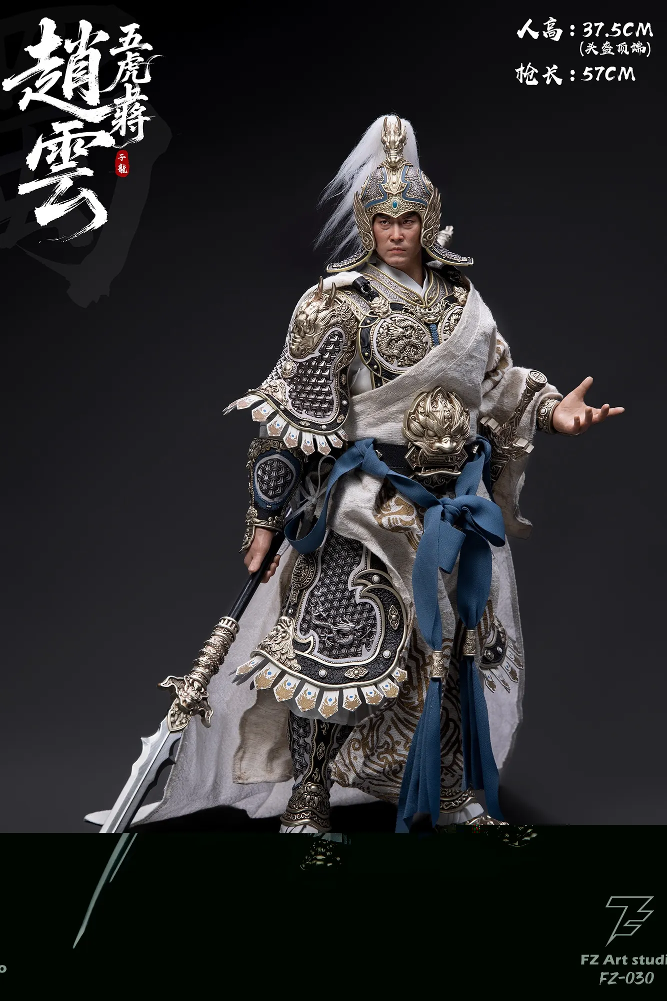 FZ Art Studio 1/6 Legend of the Mighty General: Shu Chapter - Five