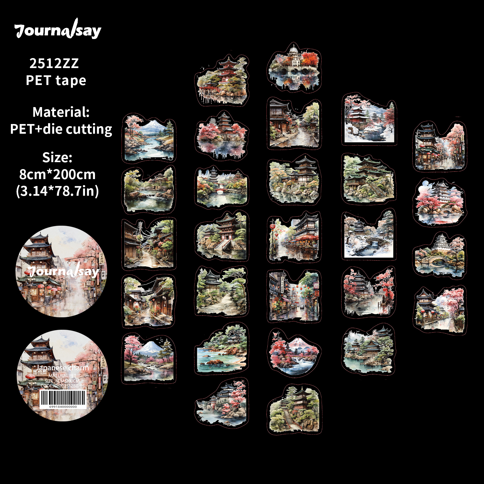 PET 테이프 - 80mm*200cm 빈티지 일본풍 꽃 풍경 디자인