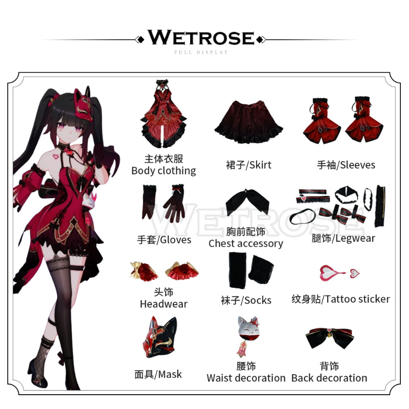 [Wetrose] Pre-Order Sparkle Fictitious Game Honkai Star Rail x Honkai Impact 3rd Cosplay Costume