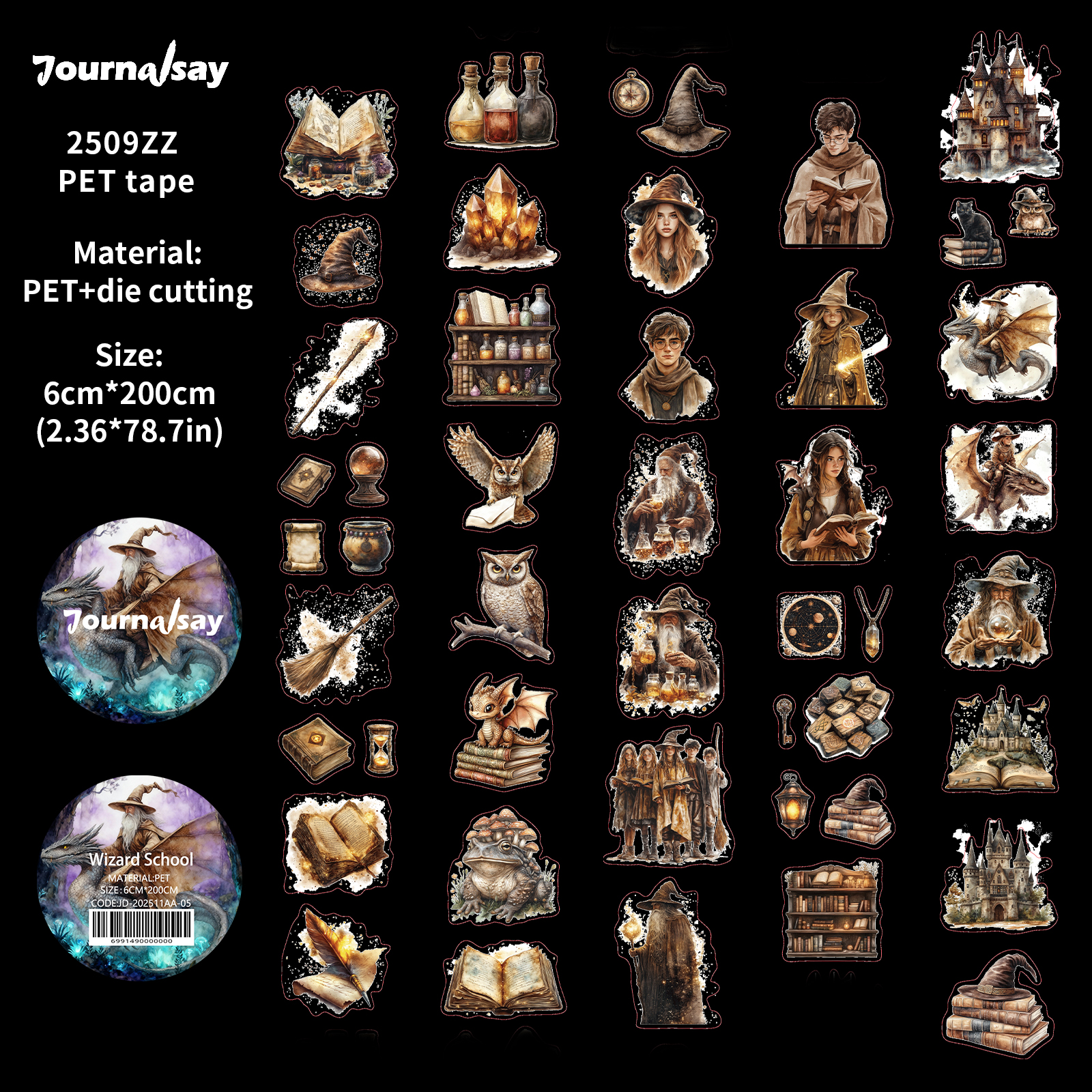 PET 테이프 - 60mm*200cm 빈티지 마법학교 캐릭터