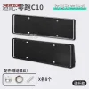 适用于24款零跑C10防变形新能源车牌框牌架框改装配件绿牌保护罩