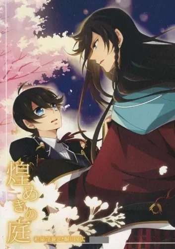 pornhint Pornhint Touken Ranbu Doujinshi ( Kanesada x Horikawa ) Kirameki no niwa Doujin