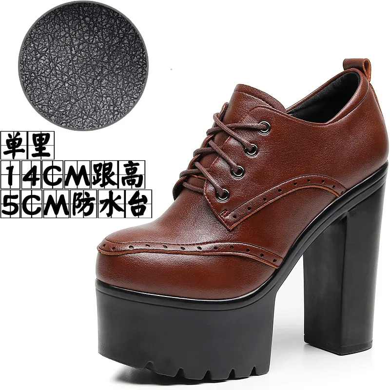Breakj Breakj Brown Bullock Women's Shoes With English Carved Small Leather Shoes Thick Heel High Heel Waterproof Table Round Head Deep Mouth Single Shoe