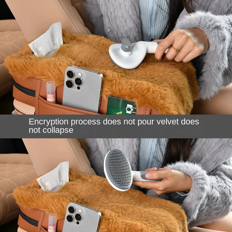 General purpose car style plush armrest box mat