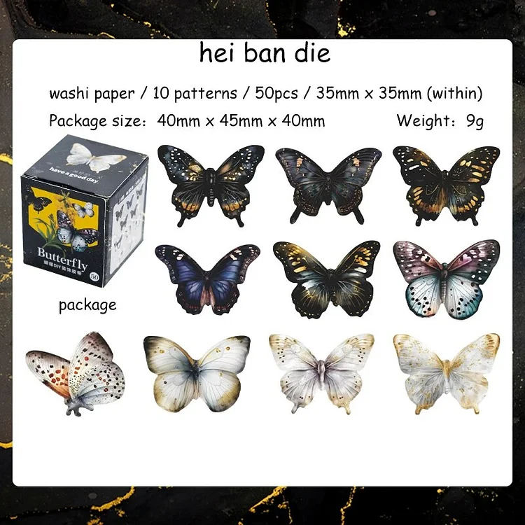 Journalsay 50 Sheets Handmade Butterfly Series Vintage Washi Paper  Sticker Tape