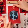 15PCS CNY Spring Festival Best Wishes Wall Decor Postcards