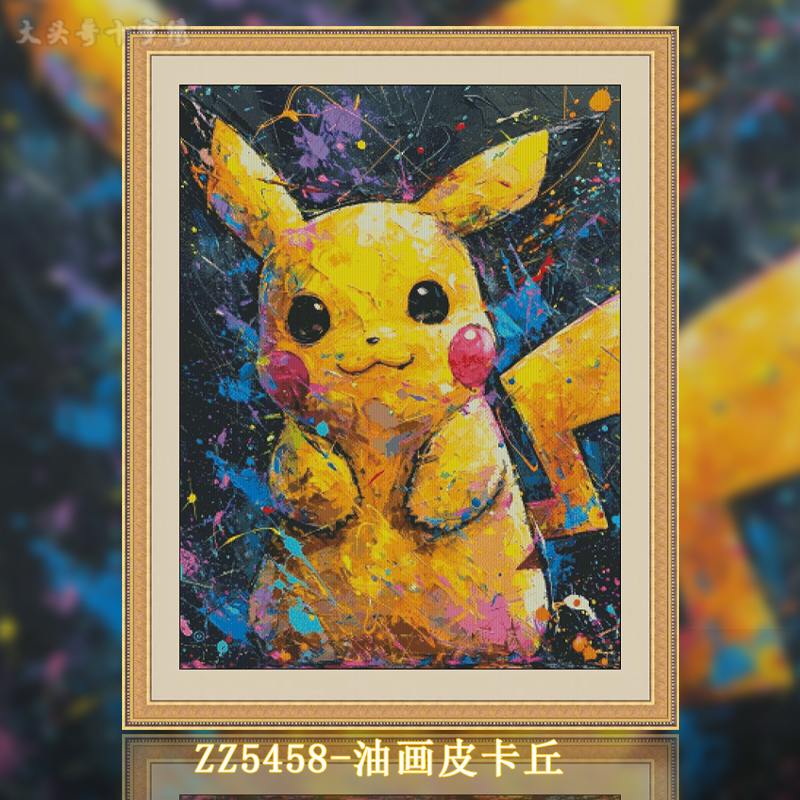 [ZZ5458-Oil Painting Pikachu]  Painting Fairy Cross Stitch