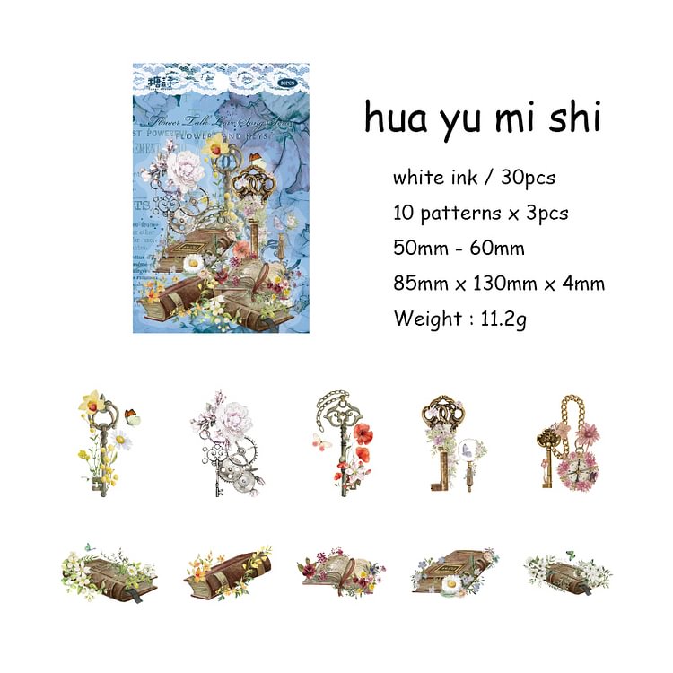 Journalsay 30 Sheets Retro Flower Birdcage PET Sticker Pack Aesthetic DIY Junk Journal Decoration Material Stickers