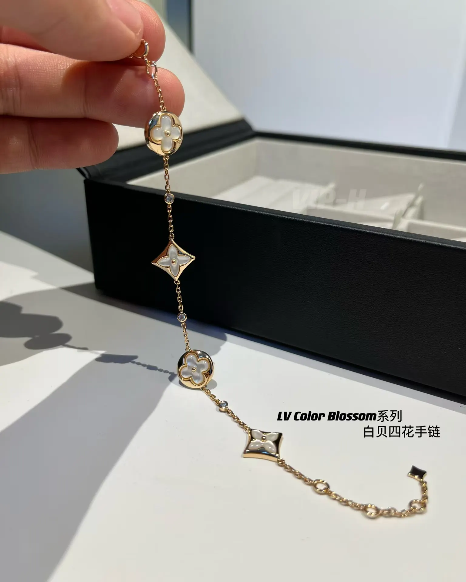 Louis Vuitton Color Blossom Star Sun Bracelet