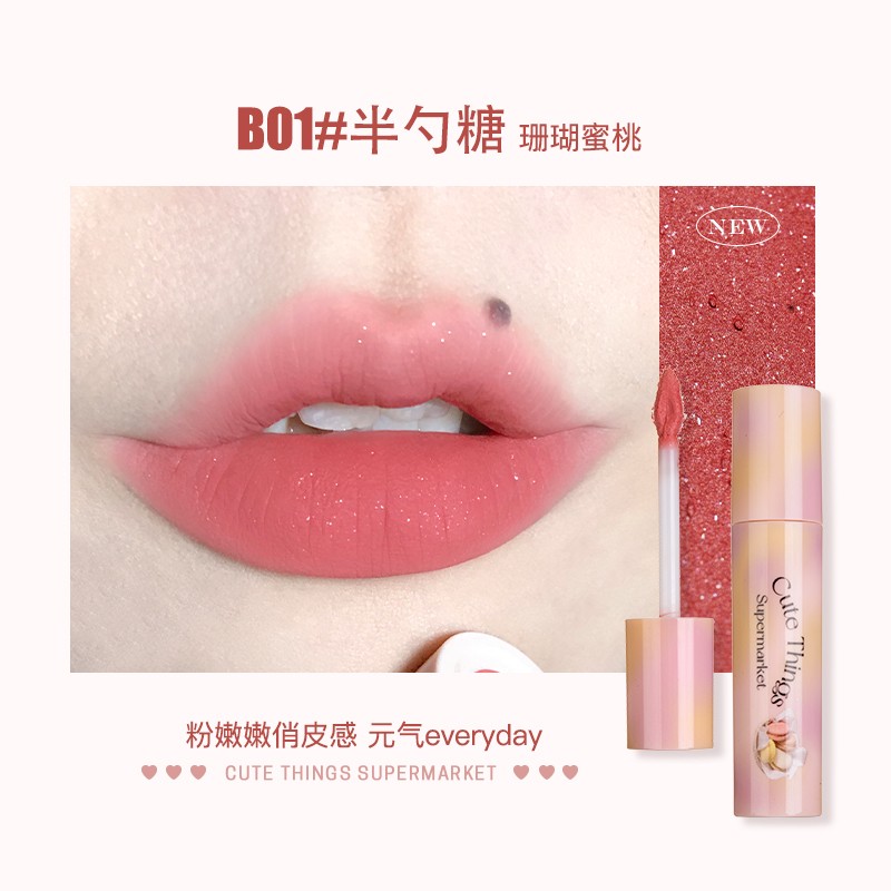 FLORTTE花洛莉亚 怪美莉亚系列唇霜唇泥雾面细闪唇釉-Digicat 猫电澳洲