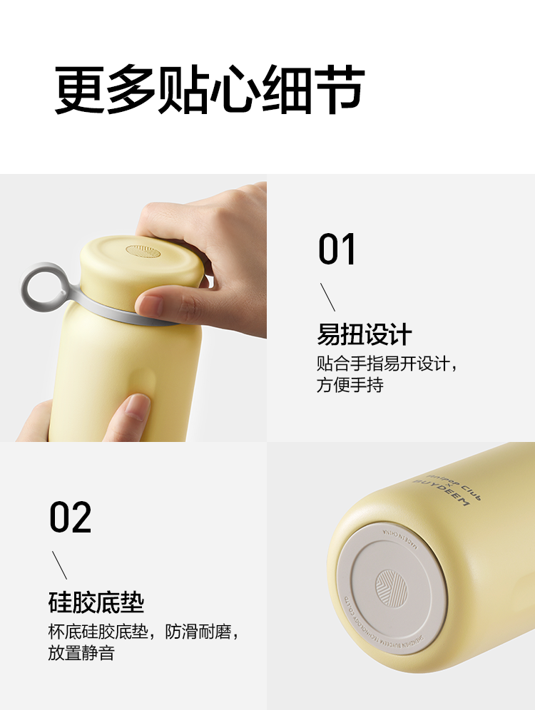 保温杯_20.png