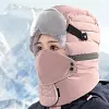 🥰Bonnet chaud coupe-vent pour femme avec masque facial