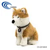 Plush akita dog