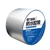 Water Leak Tape， Waterproof Tape For Leaks Square Aluminum Tape Butyl Waterproof Tape Tear And Paste Strong Adhesion Easy To Use Suitable For Scenes Such As House Cracks,balcony Corners,etc.
