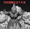 WCF Scale Famous Scene Series 003 Majin Buu vs Son Goku with LED - Dragon Ball Resin Statue - Sky Top Studios [In Stock]