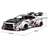 The Low-lying Nissan GT-R supercar 1:8