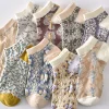 Lovely 3D Jacquard Summer Women Short Socks 10 Pairs