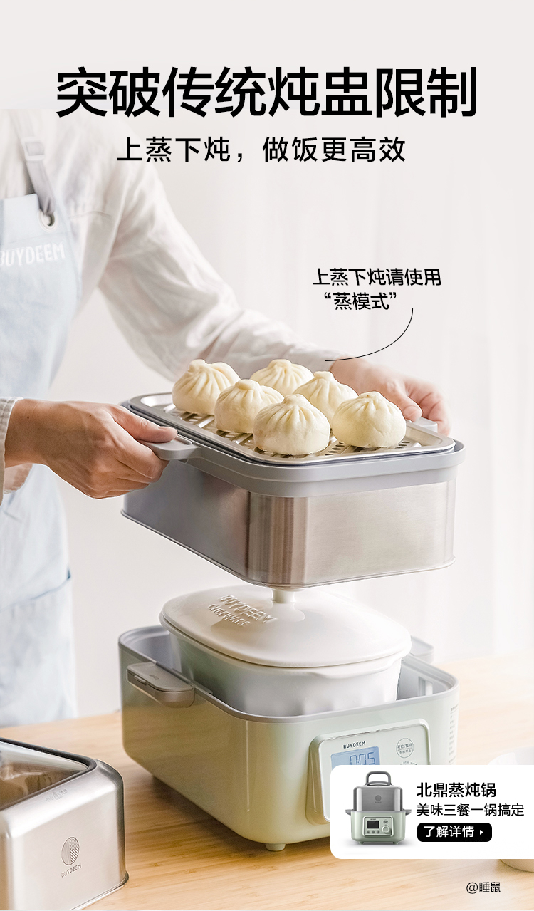 陶瓷大炖盅详情页_04.jpg
