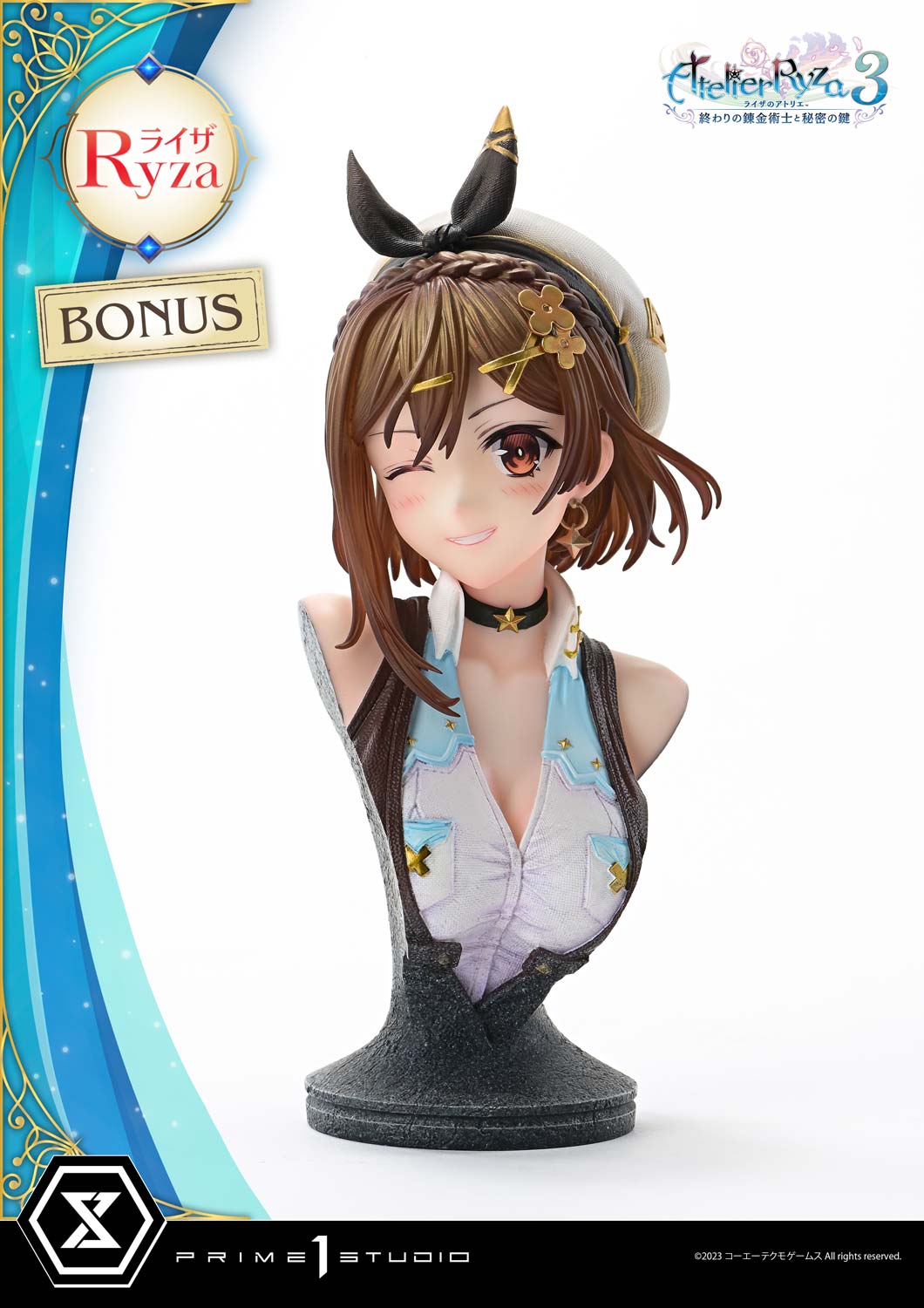 ライザのアトリエ ライザのアトリエ プレミアムボックス ファミ通DXパック NS版