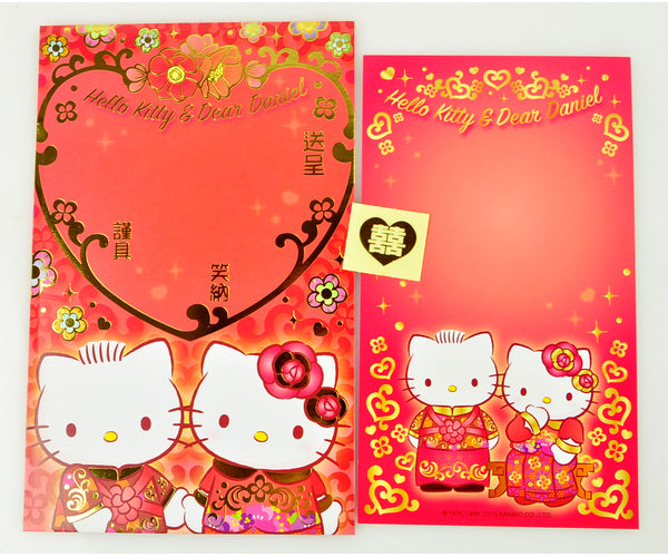Hello Kitty & Dear Daniel Congratulations Wedding Envelope Bronzing 1 set Heart A Cute Shop - Inspired by You For The Cute Soul 