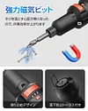 Three-speed electronic torque hoist handle small electric screwdriver