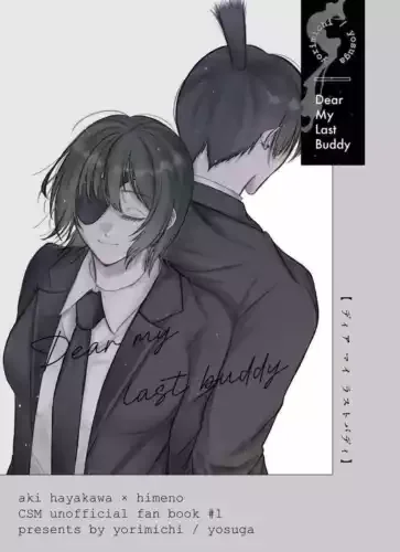 pornhint Pornhint Dear my last buddy Comics Manga Doujinshi Kawaii Comike Japan #769d25 Doujin