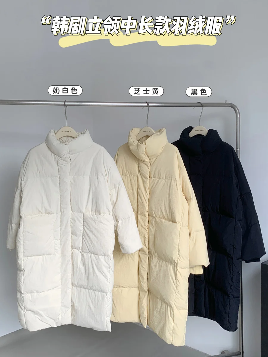 Toloer Standing Collar Long White Duck Down Down Jacket Female 2024 Winter New Thick Large Pocket Over The Knee Loose Warm Coat-Outfit Ideas