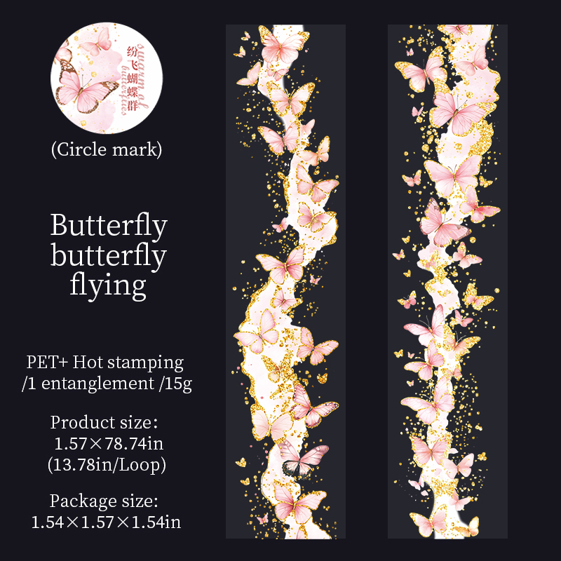 PET Tape - 40mm*200cm A Swarm of Butterfly Series Vintage Bronzing Butterfly Landscape 
