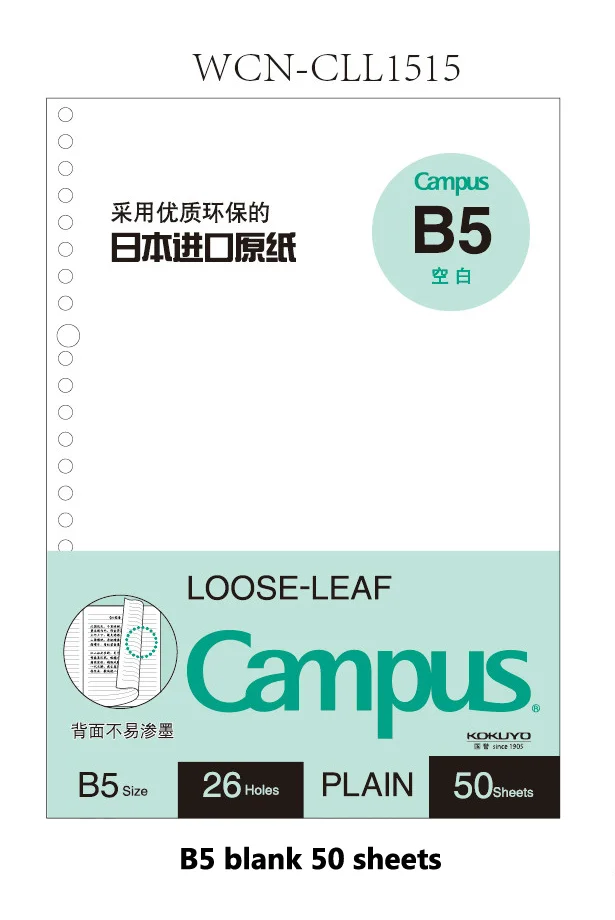 JOURNALSAY KOKUYO Macaron A5 B5 Note Book Loose Leaf Inner Core