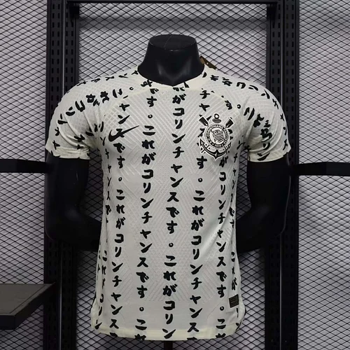 2022/2023 Player Version Corinthians Third Away Jersey 1:1 Thai Quality