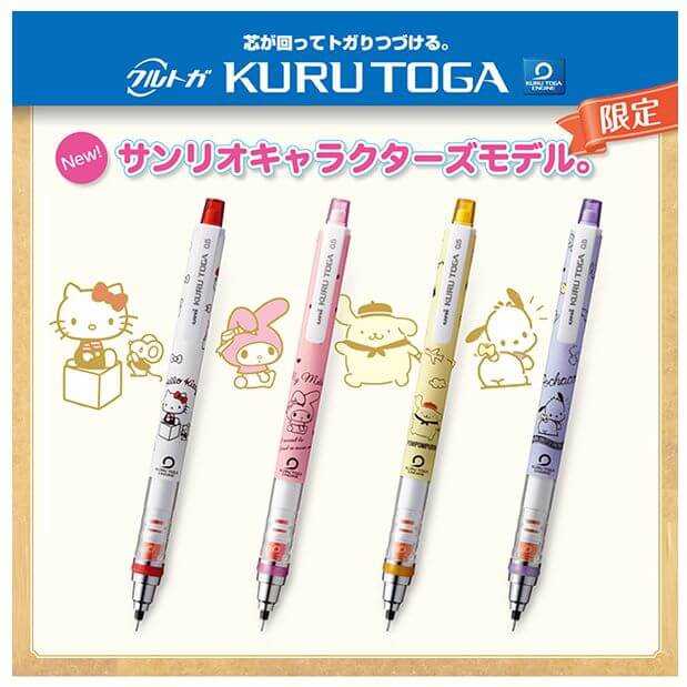 Sanrio Uni Hello Kitty Pompompurin My Melody Pochacco Kurutoga Mechanical Pencil A Cute Shop - Inspired by You For The Cute Soul 