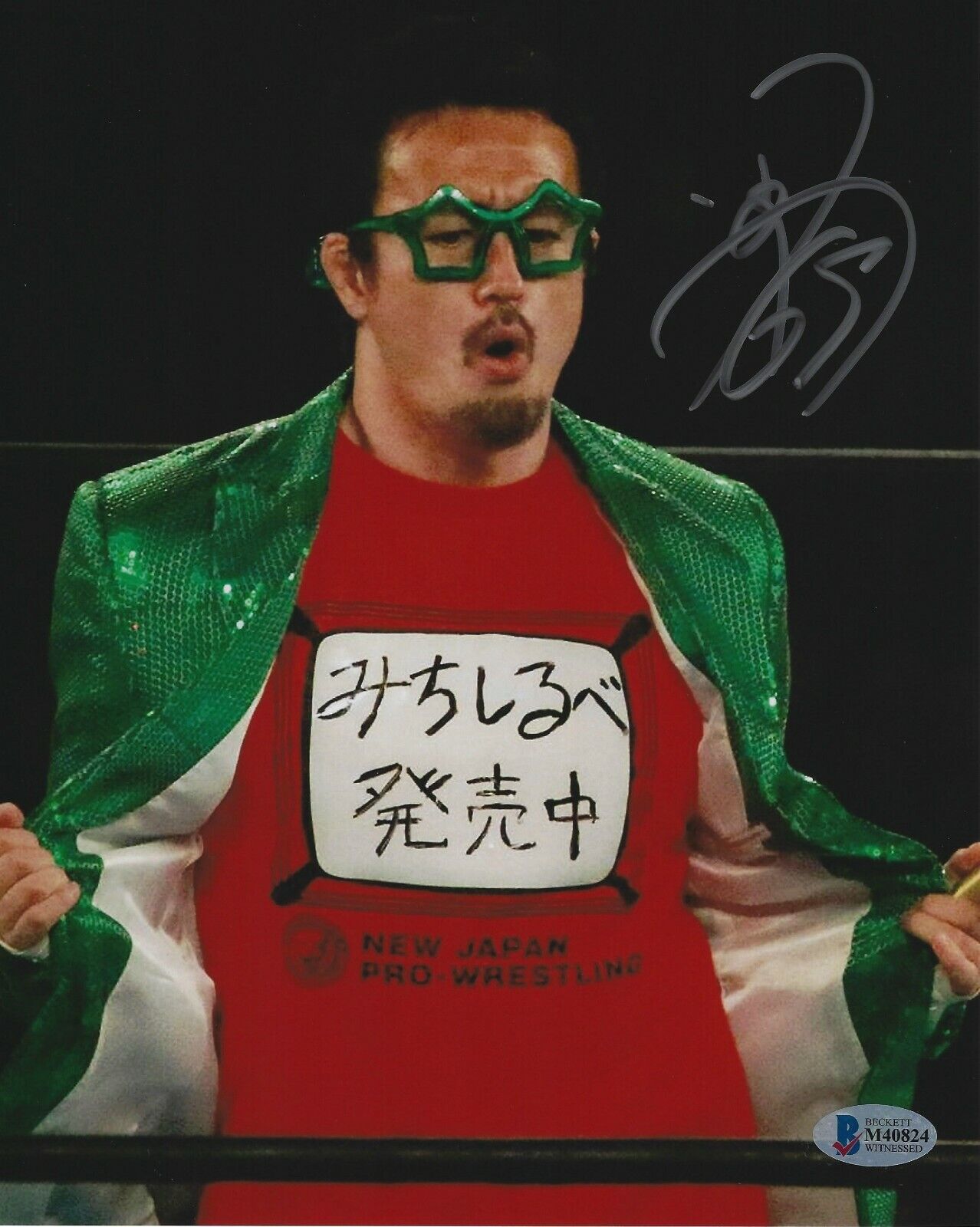 Ryusuke Taguchi Signed 8x10 Photo Poster painting BAS COA New Japan Pro Wrestling Picture Auto 4