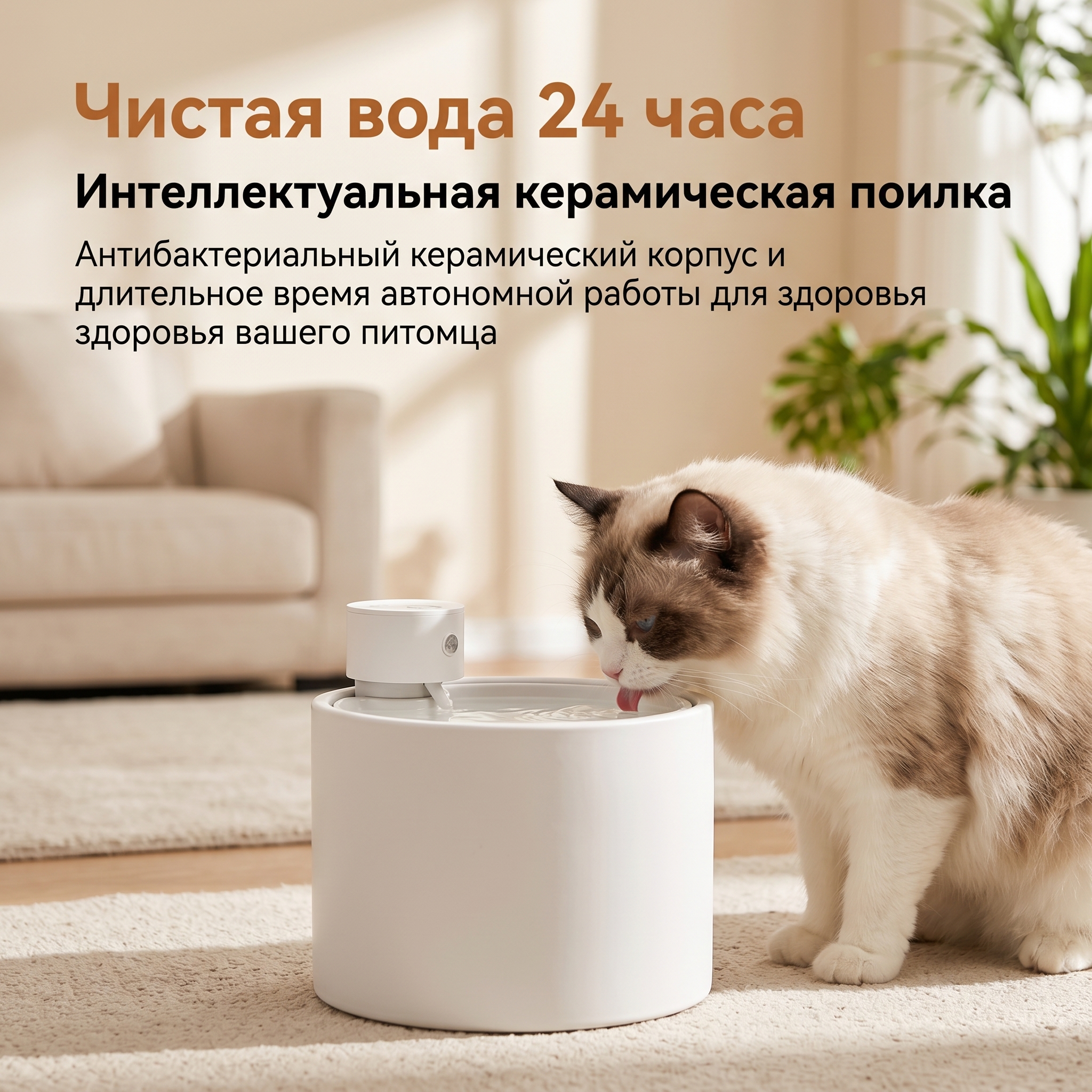 GOPET&reg;Автоматический керамический фонтан-поилка для домашних животных 5-го поколения &mdash; вода постоянной температуры, беспроводная работа