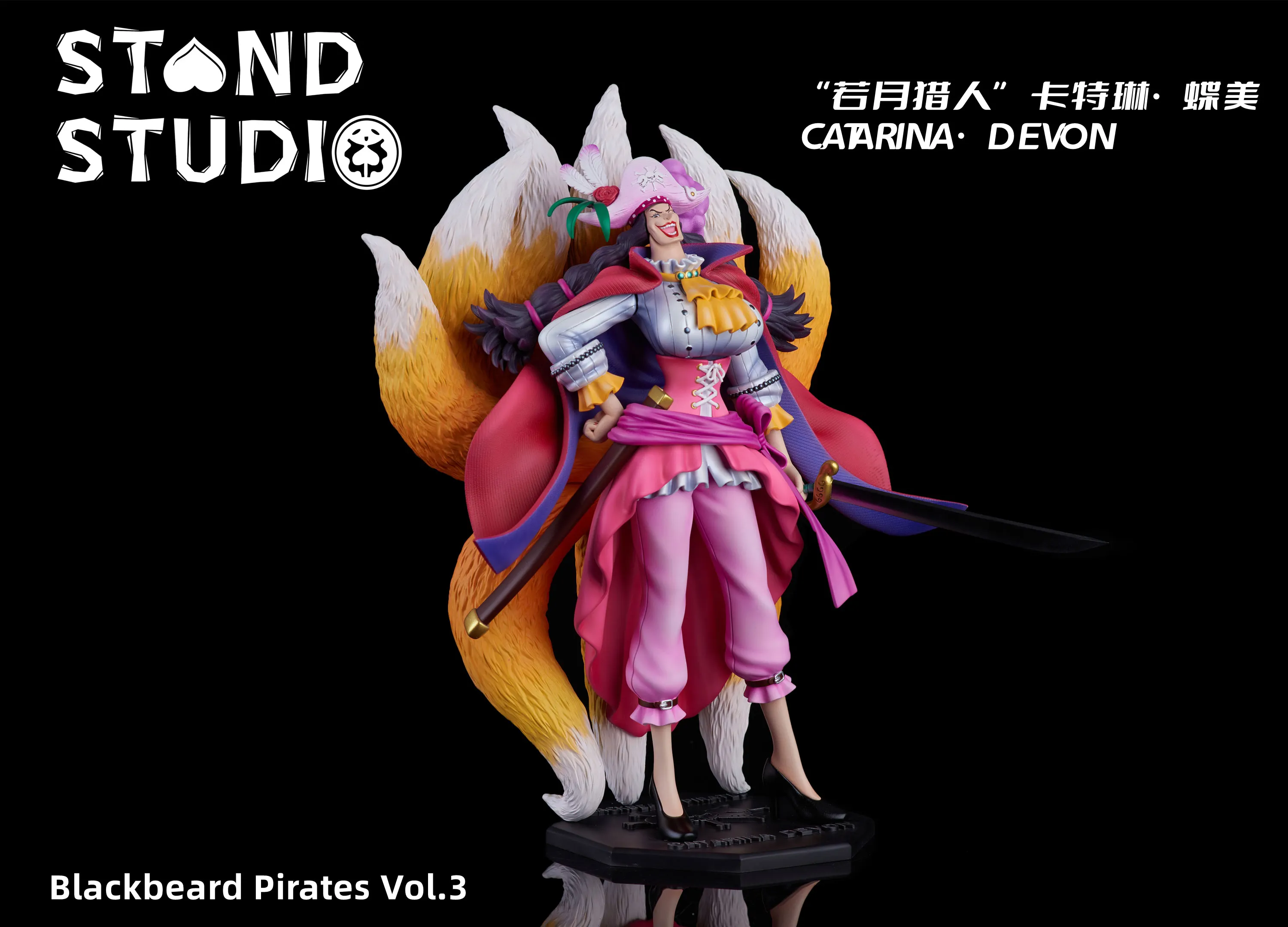 【D】Pirates of Queen♡ロングPETステ10枚♡コラージュ素材♡ POP Scale Blackbeard Pirates 003 Nine-tailed Fox Form Catarina