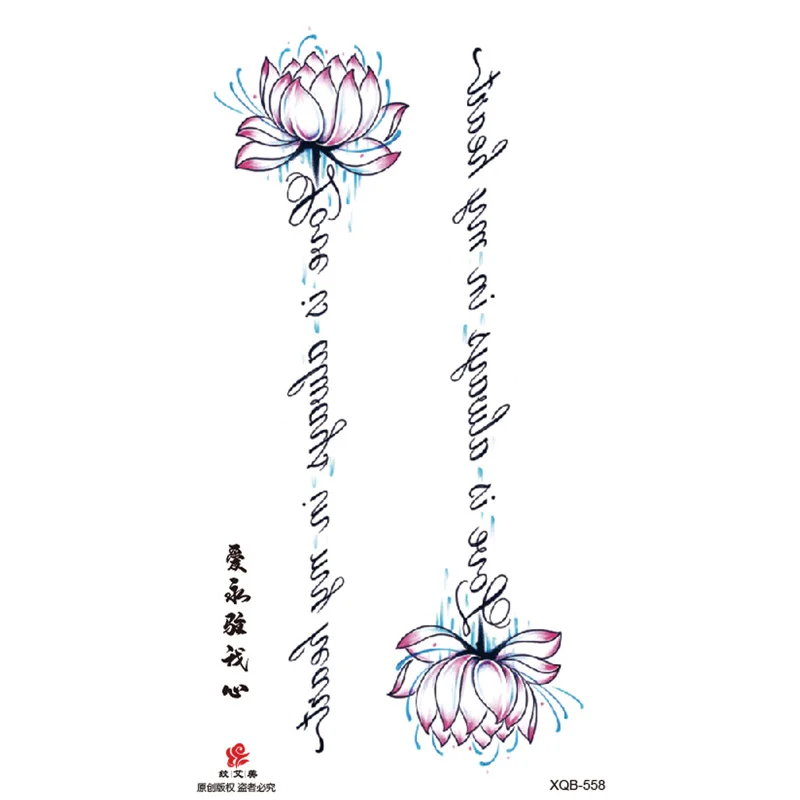 Sdrawing Full Arm Waterproof Tattoo Sticker Totem Animal Skeleton Small Arm Tattoo Sticker