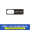 理想L7/L8/L9电动尾门提示贴车载尾门警示装饰 304不锈钢内饰改装