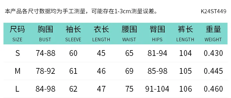 Uveng Uveng Women's Autumn And Winter Line Bump Color Without Collar Zipper Tight Rope High-Waisted Trousers Set