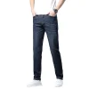 Men's New Business Simple, Casual, Versatile, Comfortable and Breathable Jeans